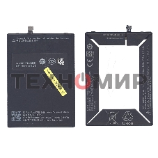 Аккумуляторная батарея BL256 для Lenovo Vibe X3 Lite
