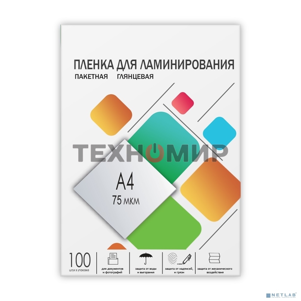 Пленка для ламинирования 216х303 (75 мик) 100 шт. Гелеос (LPA4-75)