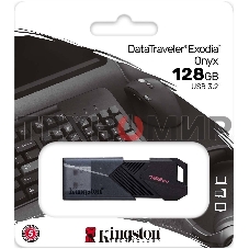 Флешка USB R/W Kingston 128Gb DataTraveler Exodia Onyx DTXON/128Gb USB3.2 черный