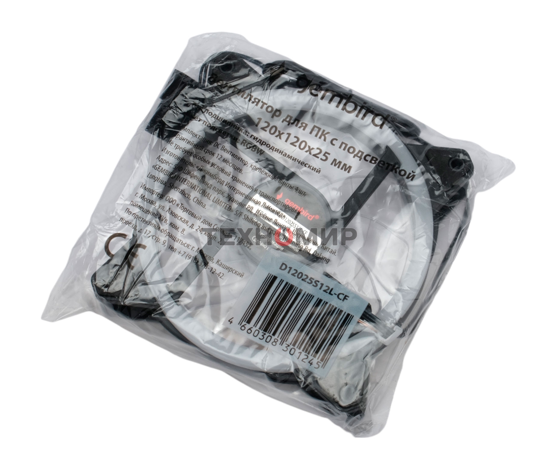 Вентилятор для корпуса Gembird черный, 120 мм, 1200 об/мин, 20.5 дБ, 3 pin