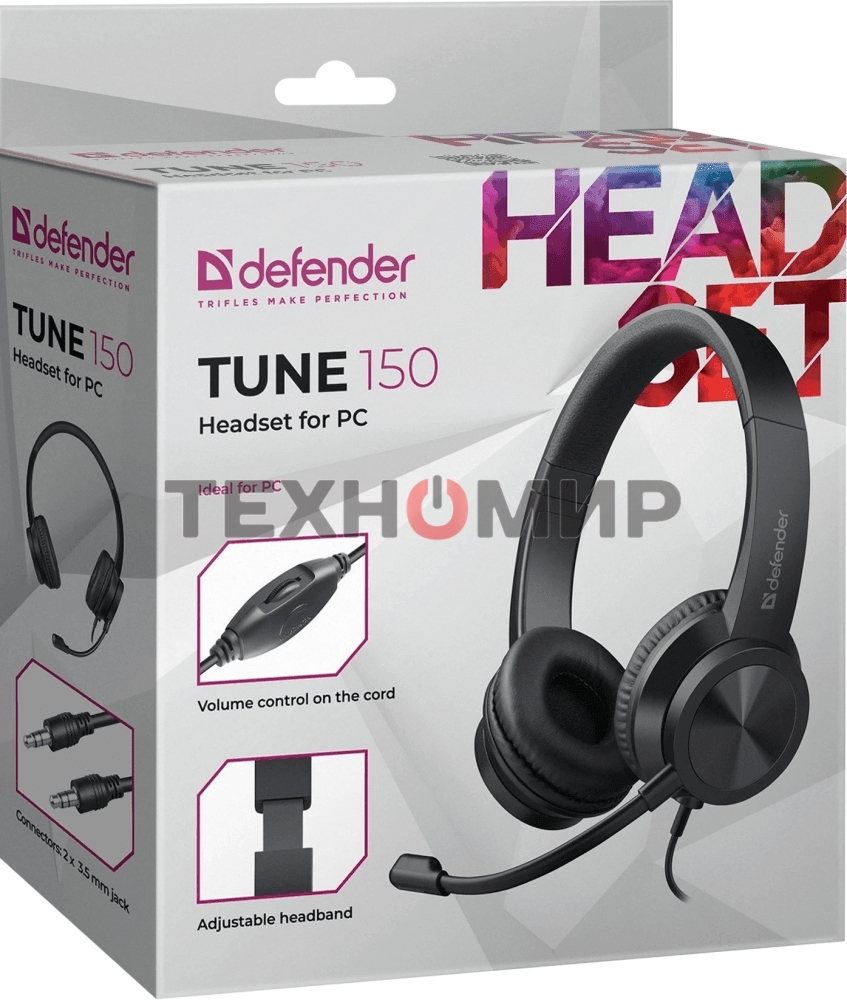 Гарнитура проводная Defender Tune 150 (черная, провод 1.8 м)