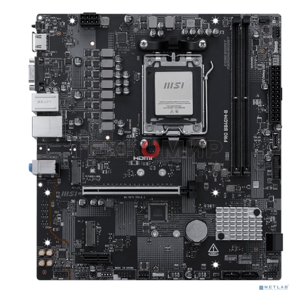 Материнская плата MSI PRO B840M-B, AM5, AMD B840, 2xDDR5, 4xSATA, 2xM.2, 1xPCIe 4.0 x16, 1xPCIe 3.0 x1, 1xHDMI, 1xVGA, 1x2.5Gb LAN, 4xUSB-A 5Gbps, 2xUSB-A 2.0, 3x3.5 мм, 7.1, mATX