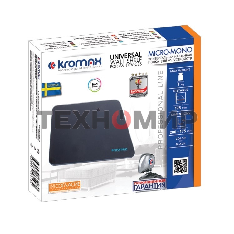 Кронштейн-подставка для DVD и AV систем Kromax MICRO-MONO черный макс.5кг настенный