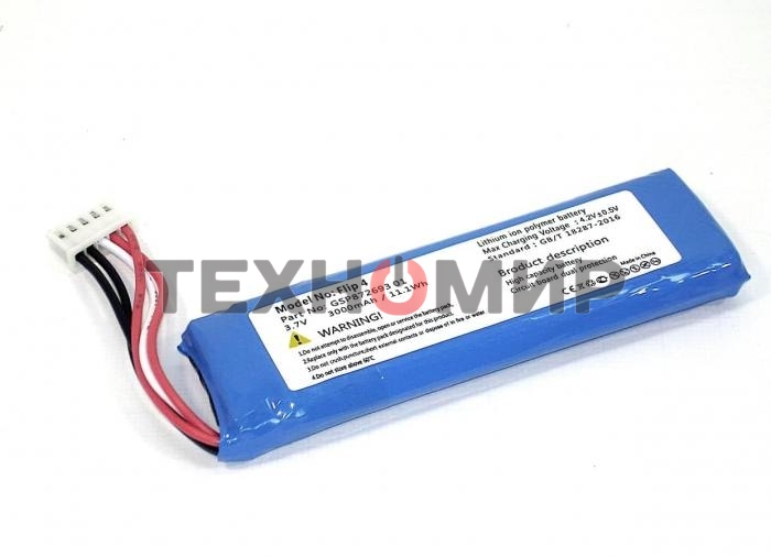 Аккумуляторная батарея для портативной акустики JBL Flip 4 (GSP872693 01) 3000mAh 3.7V Li-polymer