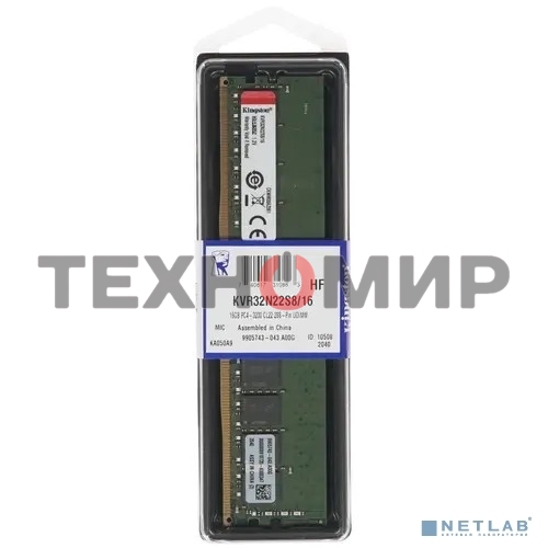 Оперативная память Kingston ValueRAM, DDR4, 16GB (1x16GB), 3200MHz, CL22, DIMM