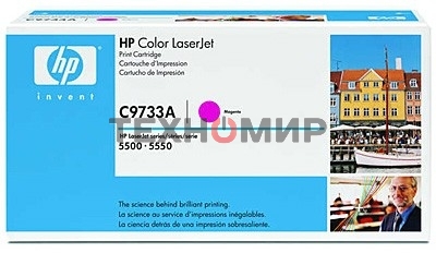 Картридж лазерный HP C9733A пурпурный для LJ 5500 12000стр.