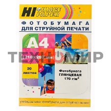 Бумага Hi-Black A2106 Фотобумага глянцевая односторонняя (Hi-image paper) A4, 170 г/м, 20 л. (H170-A4-20)