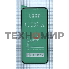 Керамическая пленка (стекло) для Iphone 12 mini черный