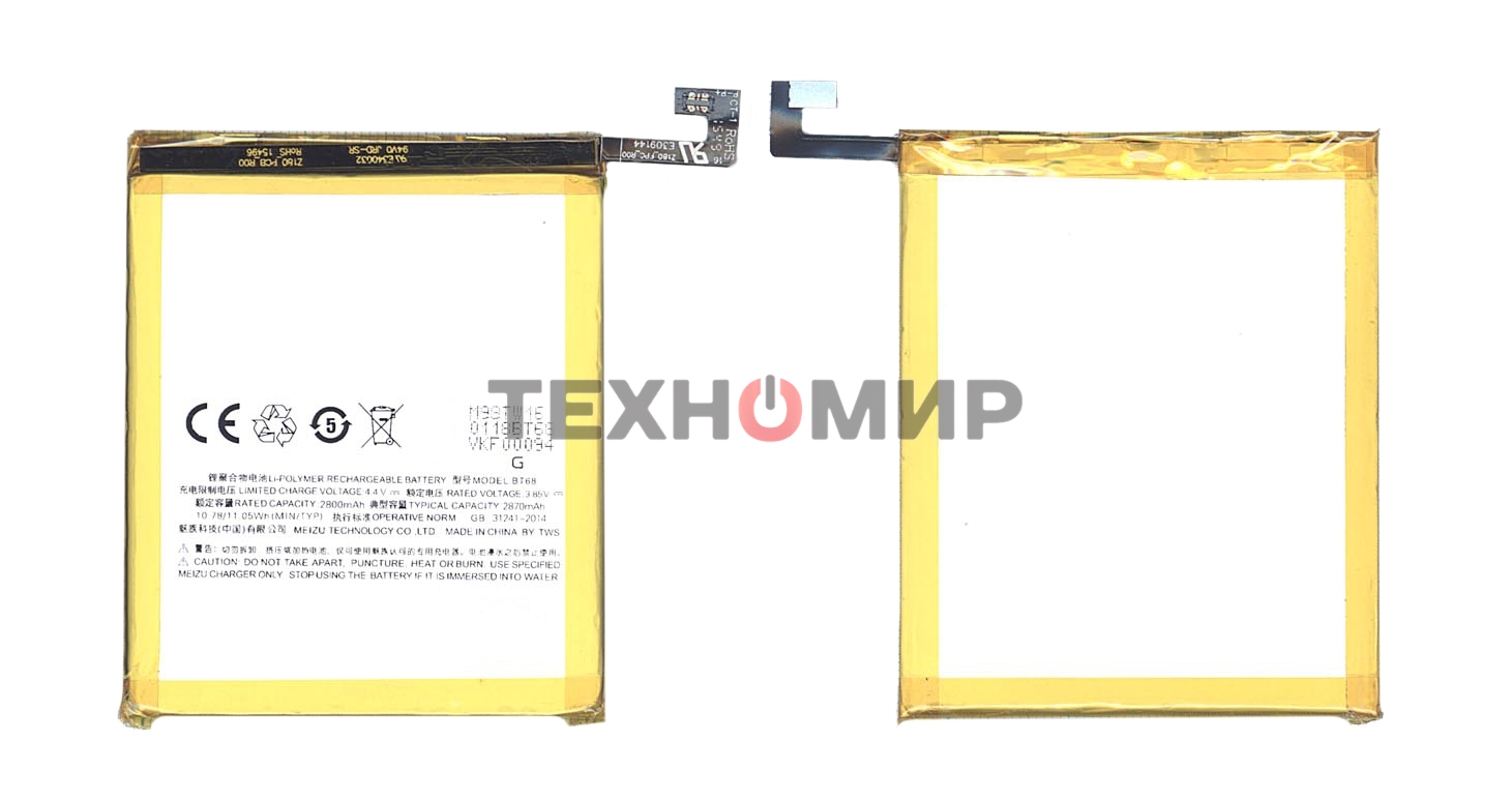Аккумуляторная батарея BT68 для Meizu M3S mini