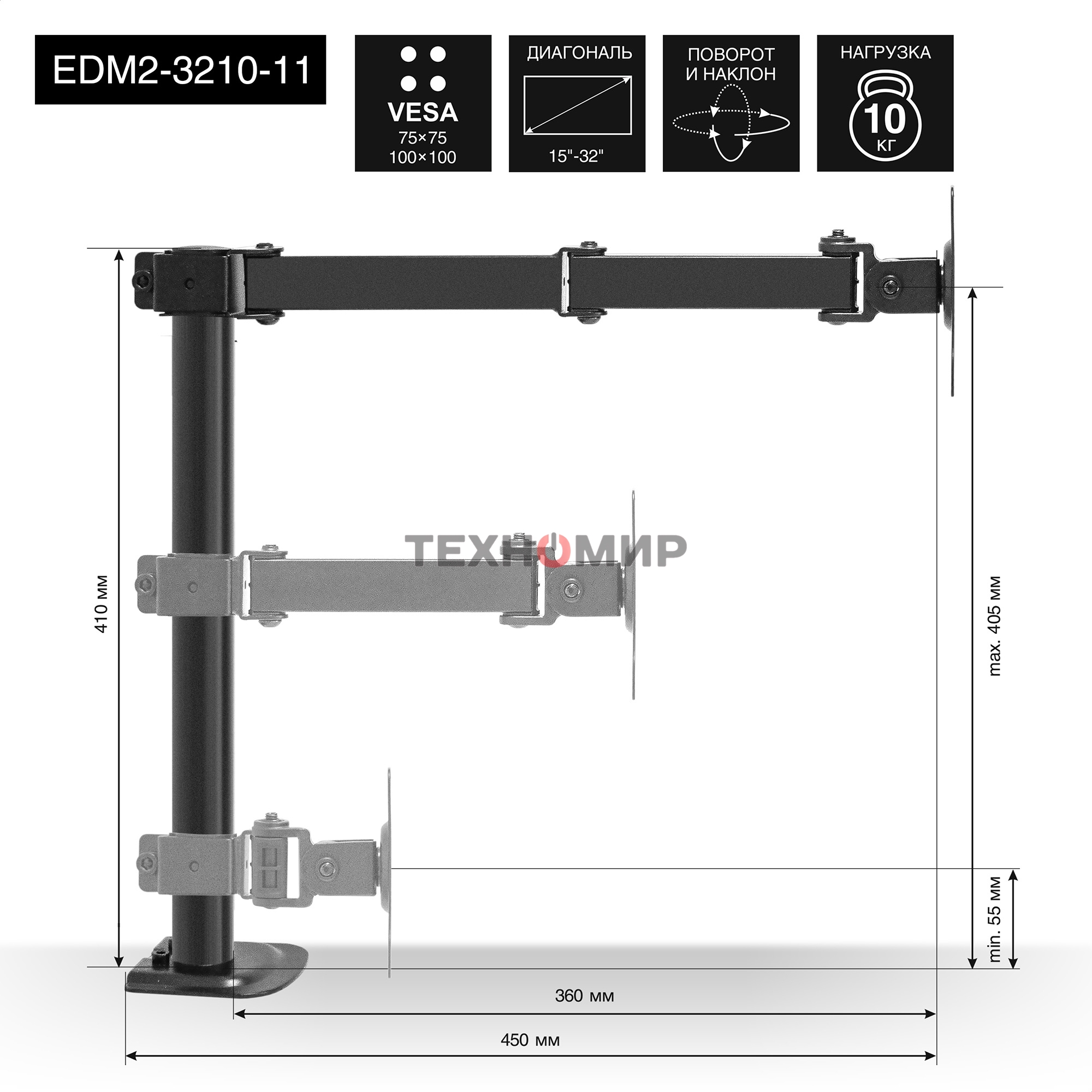 Настольное крепление ExeGate EDM2-3210-11 (кронштейн для двух мониторов 15