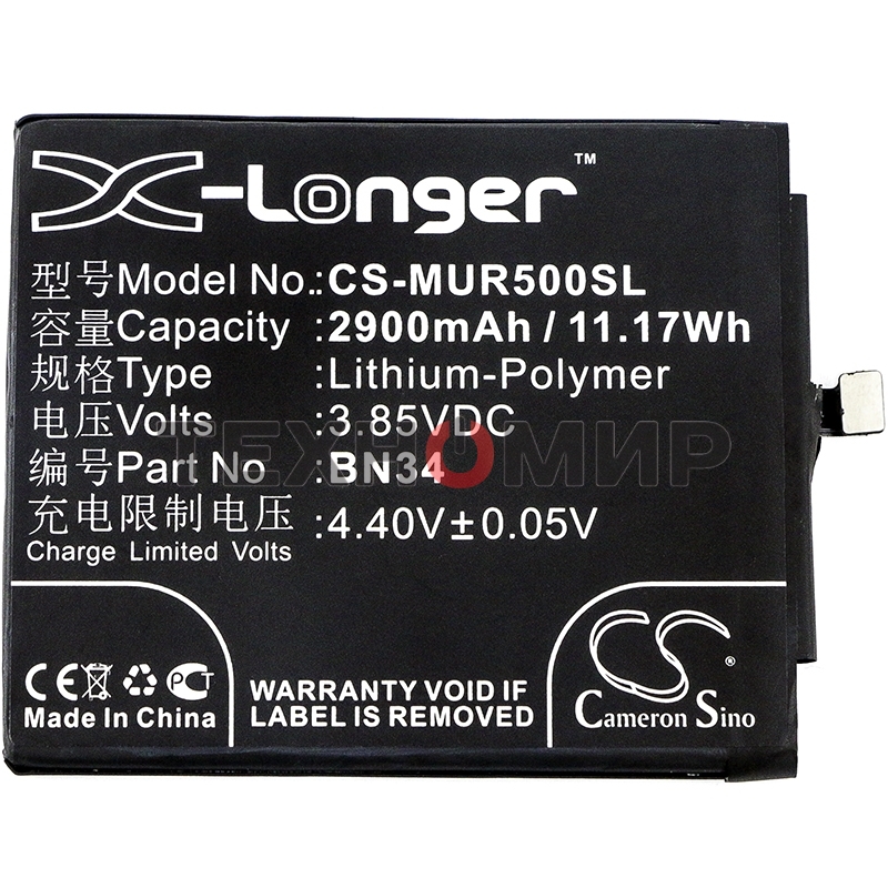 Аккумулятор CameronSino CS-MUR500SL BN34 для Xiaomi Redmi 5A3.85V, 2900mAh, 11.17Wh
