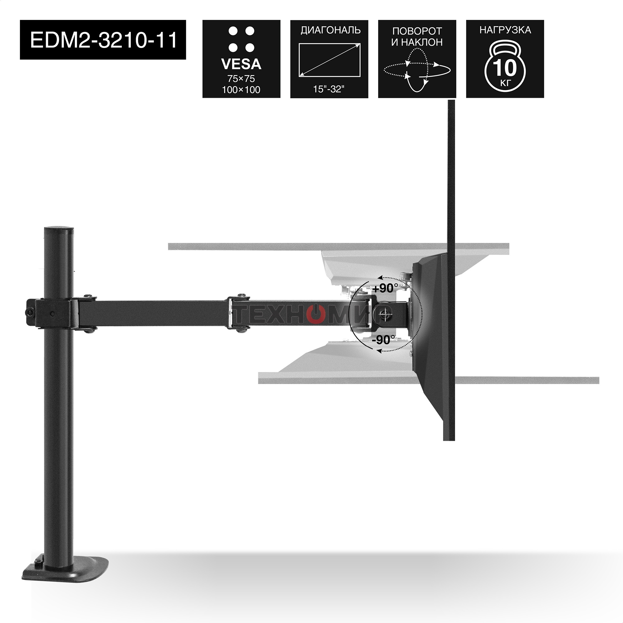 Настольное крепление ExeGate EDM2-3210-11 (кронштейн для двух мониторов 15