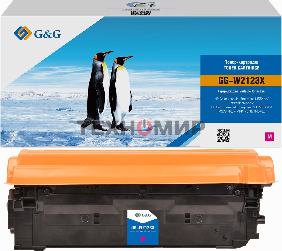 Картридж лазерный G&G GG-W2123X (212X) пурпурный (10000 стр.) для HP Color LJ M554/M555/578 Enterprise