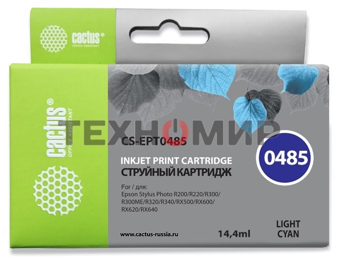 Картридж струйный Cactus CS-EPT0485 светло-голубой (14,4 мл) для Epson Stylus Photo R200/R220/R300/R320/R340/RX500/RX600/RX620/RX640