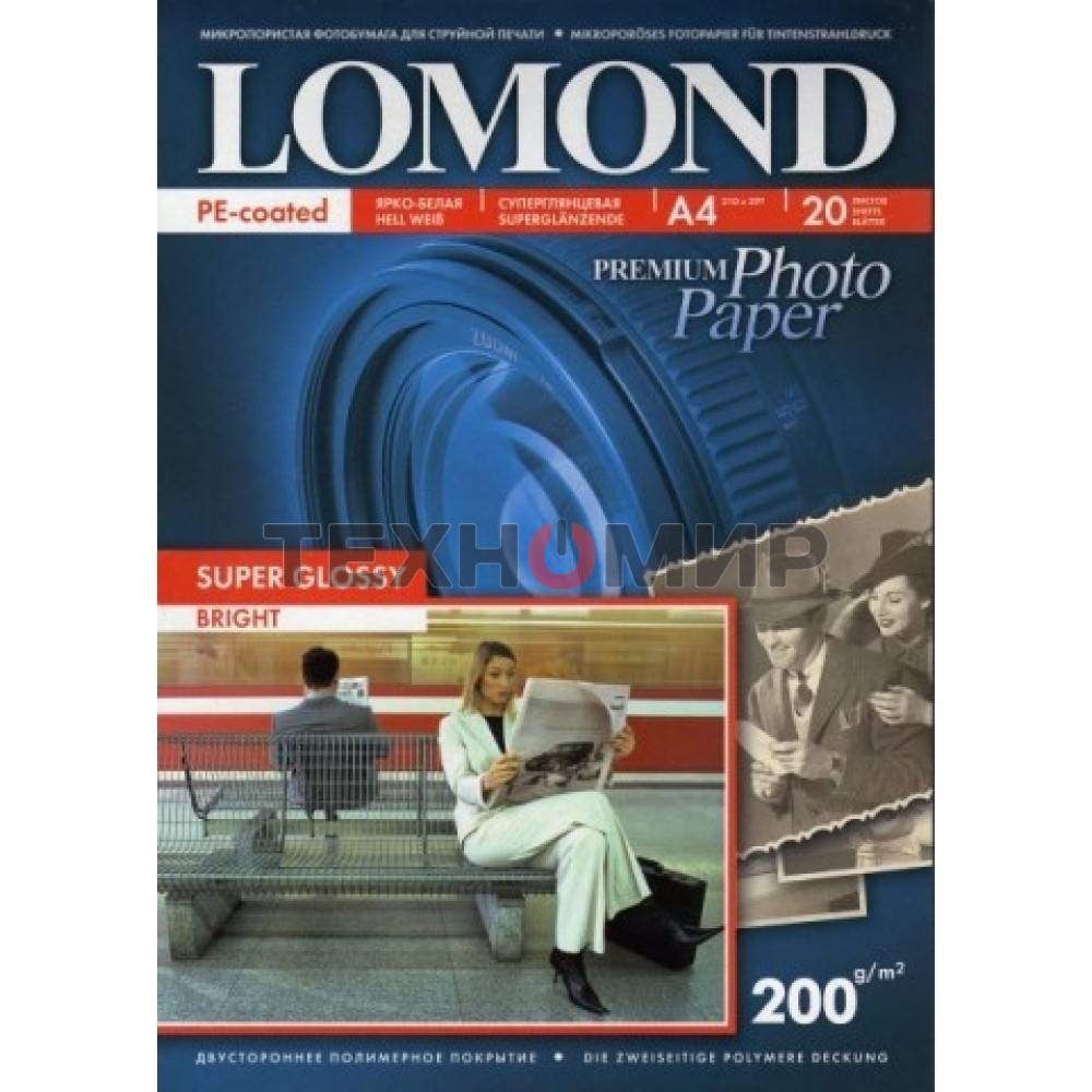 Фотобумага ПРЕМИУМ для стр.печати Lomond 200 г/м2 одностор.Super Glossy Bright 10х15 см (20 л)