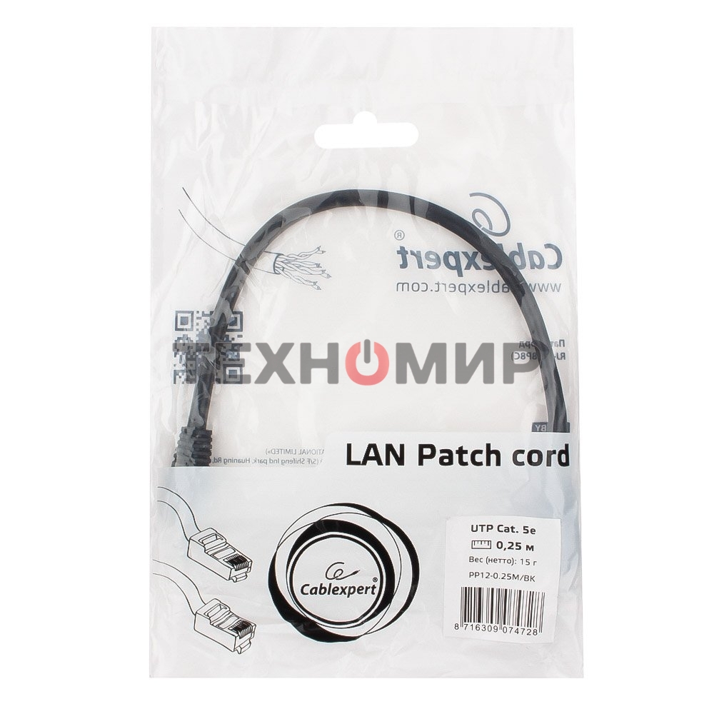 Патч-корд UTP Cablexpert cat.5e 0.25м, литой, многожильный, черный