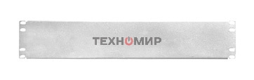 Панель бланкирующая C3 Solutions FPANEL 2U G NT104947 шир.483мм выс.95мм 2U серый