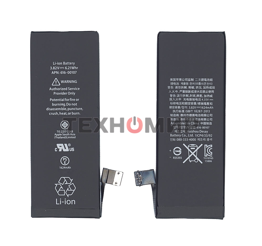 Аккумуляторная батарея для Apple iPhone SE 3.82V 6.21Wh