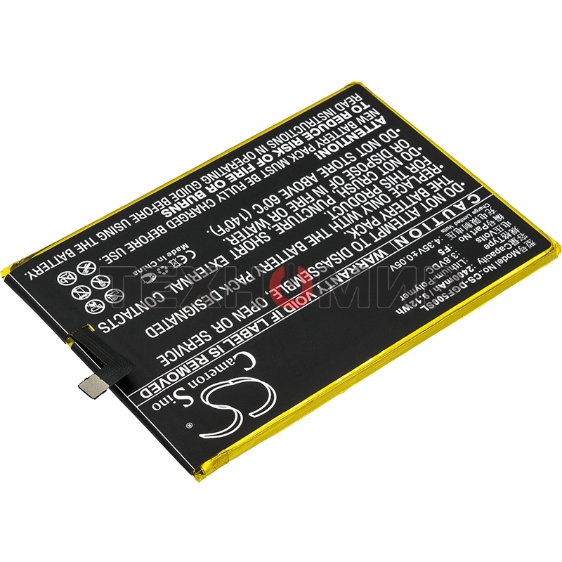Аккумулятор CameronSino CS-DGF500SL Y200 для DOOGEE F5 3.8V, 2400mAh, 9.12Wh