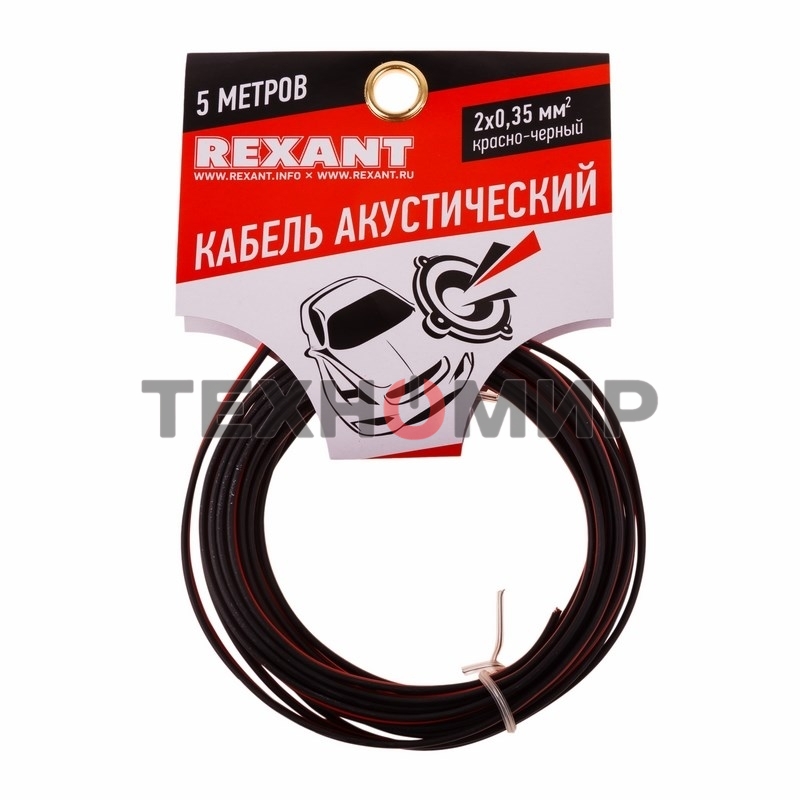 Кабель акустический Rexant 2х0,35 м м², красно-черный, мини-бухта 5 м