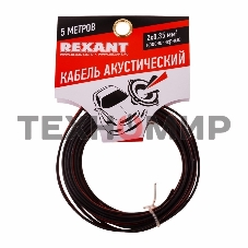 Кабель акустический Rexant 2х0,35 м м², красно-черный, мини-бухта 5 м