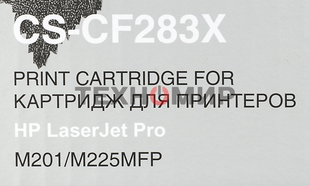 Картридж лазерный Cactus CF283X (CS-CF283X) черный (2200 стр.) для принтеров HP LaserJet Pro M225dn/M201/M202
