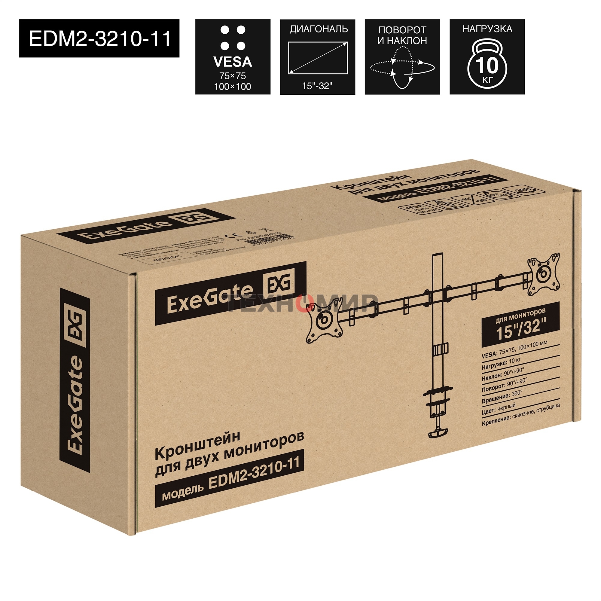 Настольное крепление ExeGate EDM2-3210-11 (кронштейн для двух мониторов 15