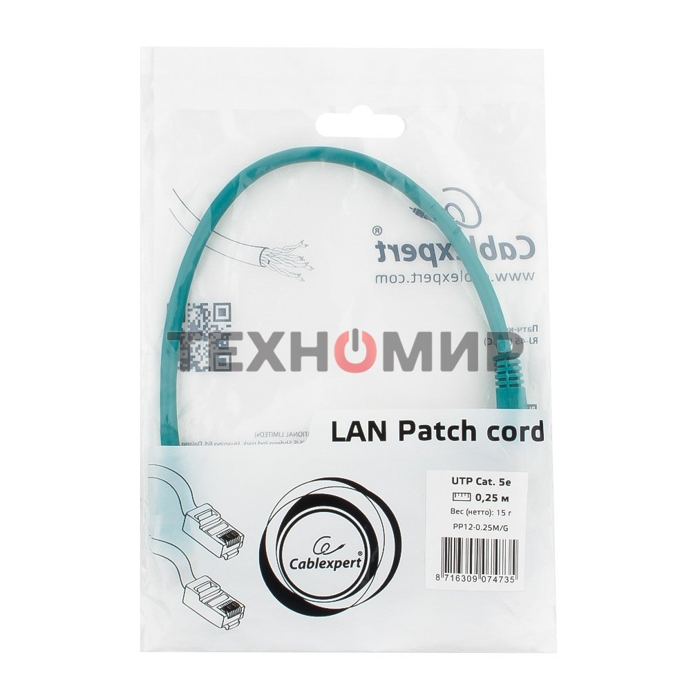 Патч-корд UTP Cablexpert cat.5e 0.25м, литой, многожильный, зеленый