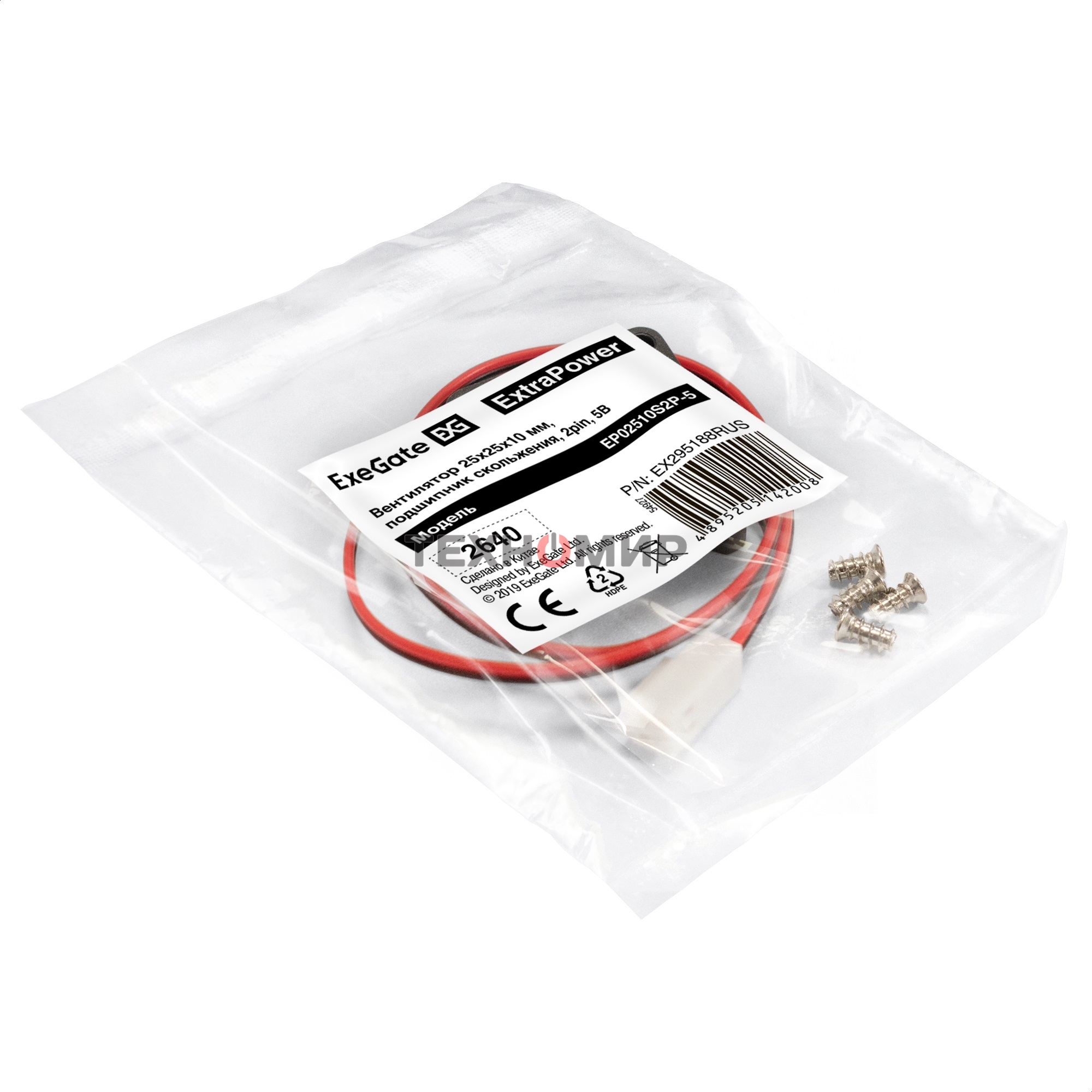 Вентилятор для корпуса ExeGate ExtraPower EP02510S2P-5 черный, 25 мм, 12000 об/мин, 26 дБ, 2 pin