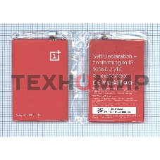 Аккумуляторная батарея BLP597 для OnePlus 2