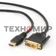 Кабель HDMI-DVI Cablexpert CC-HDMI-DVI-15, 19M/19M, single link, медь, позол.разъемы, экран, 4.5м, черный, пакет