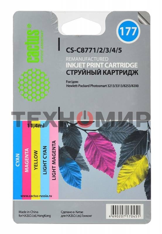 Картридж струйный Cactus CS-C8771/2/3/4/5 №177 многоцветный (11.4 мл.) для HP PS 2113/3313/8253/8200