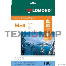 Фотобумага Lomond 0102014 A4/180г/м2/50л./белый матовое для струйной печати