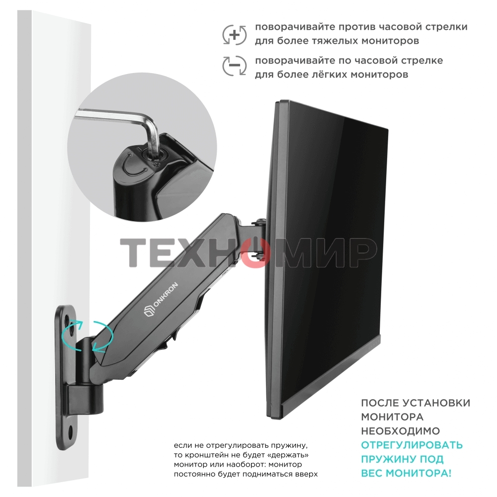 Кронштейн (держатель) ONKRON G120 для телевизора 13