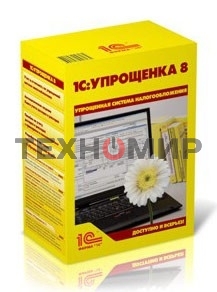 Программное обеспечение 1С: Упрощенка 8 (4601546048264)