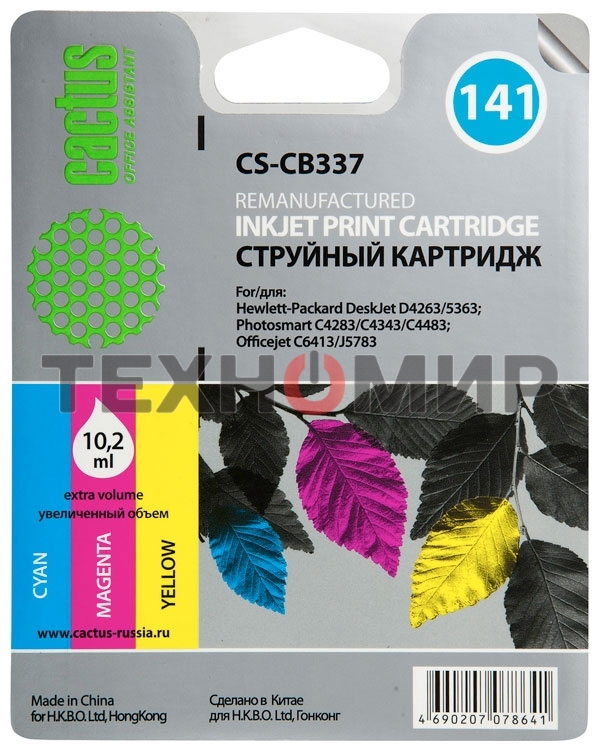 Картридж струйный Cactus CS-CB337 №141 трехцветный (9 мл.) для HP DJ D4263/D4363/D5360/DJ J5783/J6413