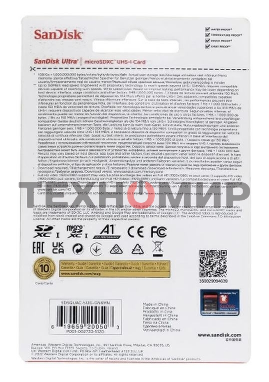 Флеш карта microSD 512Gb SanDisk microSDXC Class 10 Ultra UHS-I A1 140Mb/s