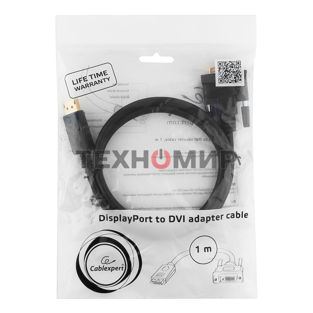 Кабель DisplayPort-DVI Gembird/Cablexpert 1м, 20M/19M, черный, экран, пакет