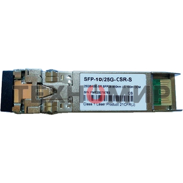 Трансивер Cisco Dual Rate 10/25GbASE-CSR SFP Module