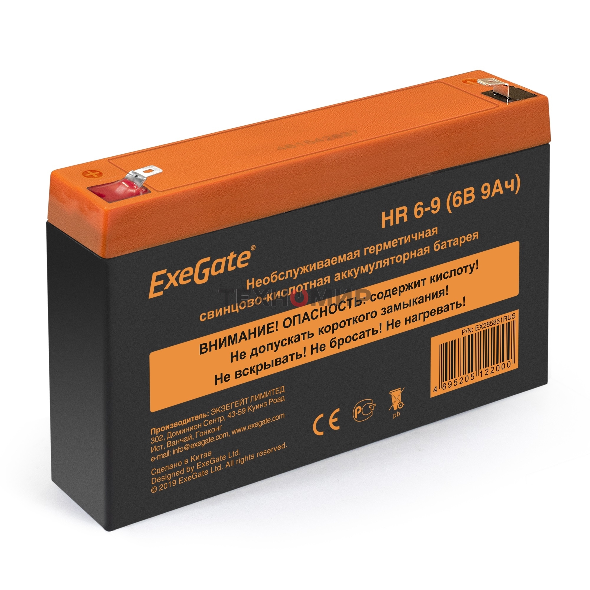 Батарея для ИБП ExeGate HR 6-9 (6V 9Ah 634W, клеммы F1)