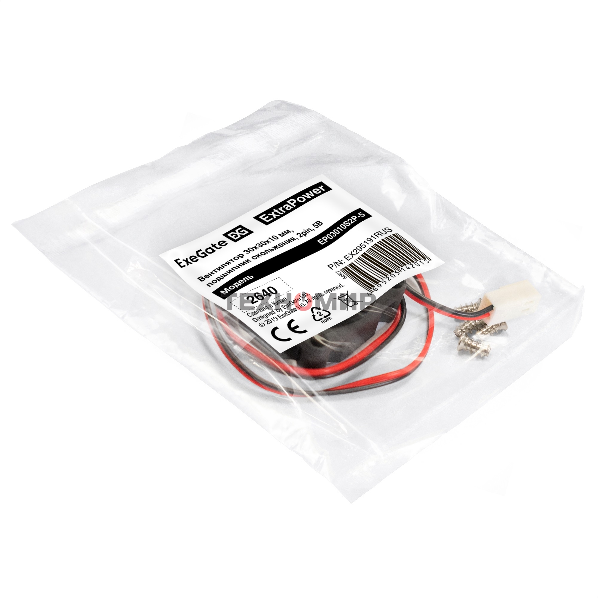 Вентилятор для корпуса ExeGate ExtraPower EP03010S2P-5 черный, 30 мм, 12000 об/мин, 33 дБ, 2 pin