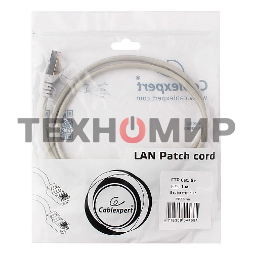 Патч-корд FTP Cablexpert cat.5e, 1м, литой, многожильный серый