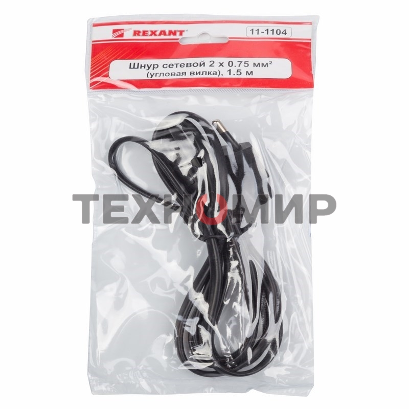 Шнур сетевой Rexant вилка угловая - евроразъем С7, кабель 2x0,75 мм², длина 1,5 м. (PVC пакет)