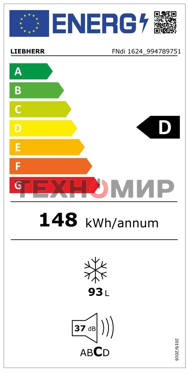Морозильная камера Liebherr FNdi 1624-20 001 белый, 86л, 4 ящика