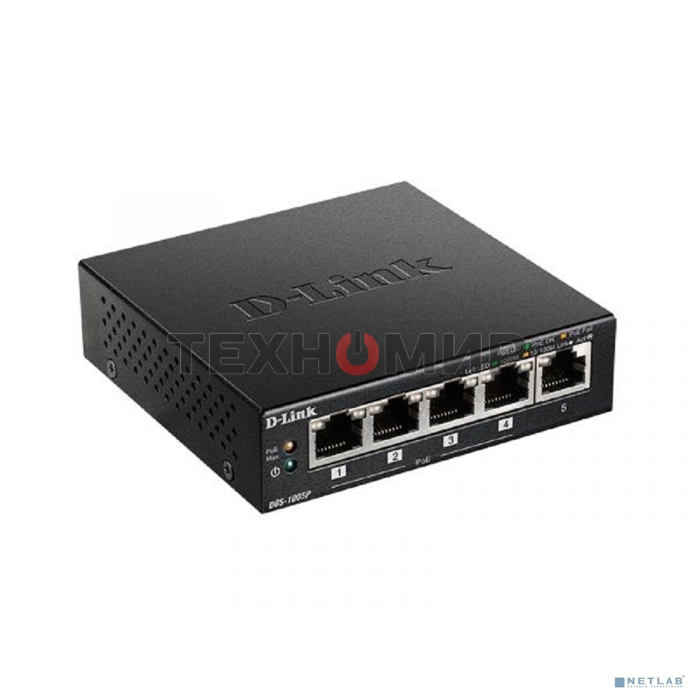 Коммутатор неуправляемый D-Link DGS-1005P/B3A с 5 портами 10/100/1000Base-T (4 порта PoE 802.3af/at, PoE-бюджет 60 Вт)