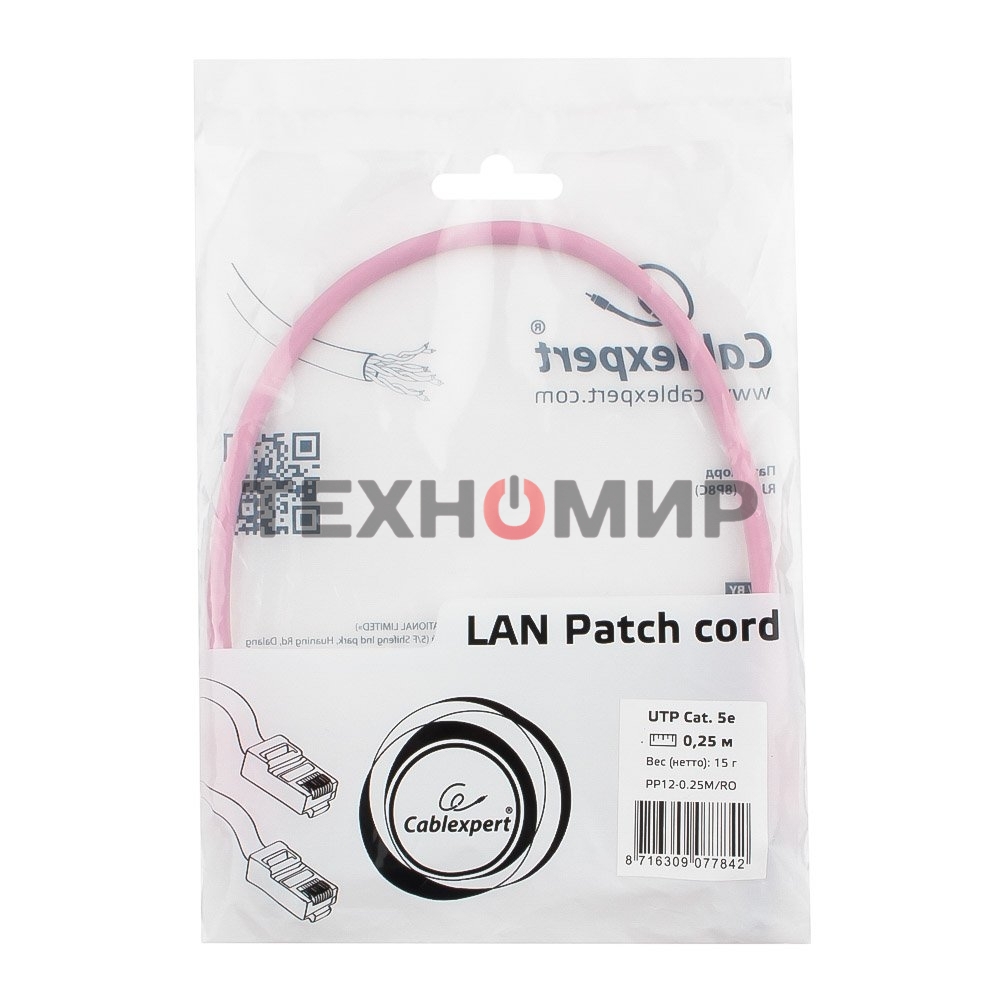Патч-корд UTP Cablexpert cat.5e, 0.25м, литой, многожильный, розовый