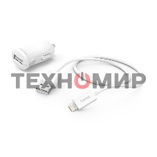 Комплект зарядное устройство Hama H-183266 2.4A для Apple кабель Apple Lightning белый