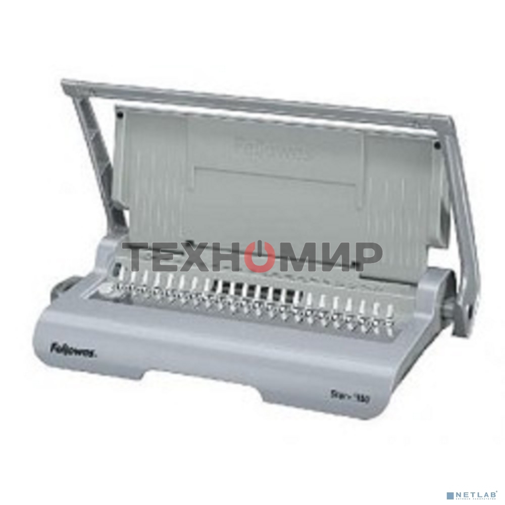 Переплетчик Fellowes Star+ (FS-56275) A4/перф.12л.сшив/макс.150л./пластик.пруж. (6-18мм)