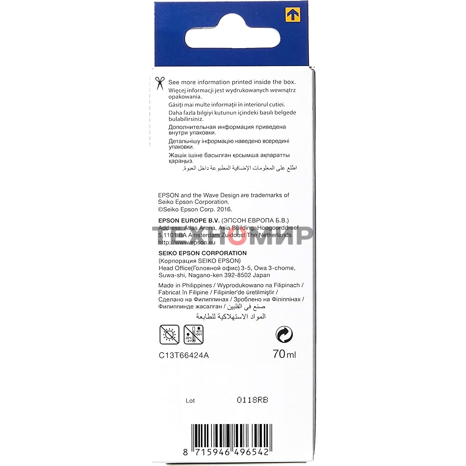 Чернила для Epson C13T66424A Epson L100 (cyan) 70 мл