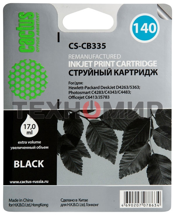 Картридж струйный Cactus CS-CB335 №140 черный (17 мл.) для HP DeskJet D4263/D4363; OfficeJet J5783/J6413